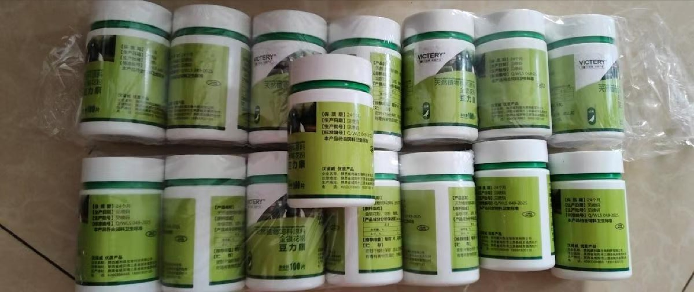 Skincare Pigeon - 鳩痘ケア治療薬 鳩痘皮膚疾患、かさぶた赤い斑点緩和家禽皮膚ケア用 - 100錠