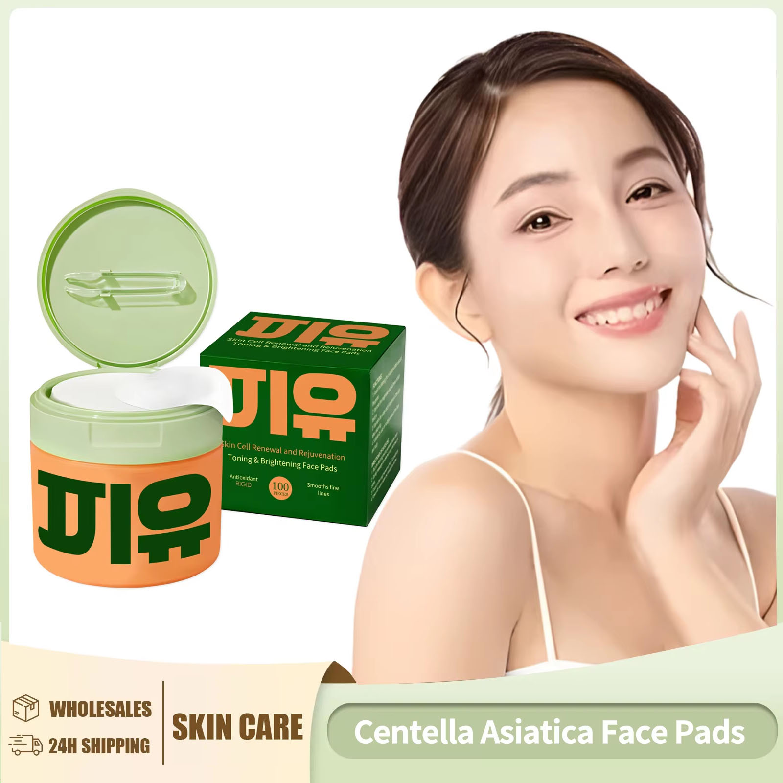 Skincare Centella - ツボクサフェイスパッド美白肌抗酸化毛穴縮小若返り滑らか細かい線肌ケア製品