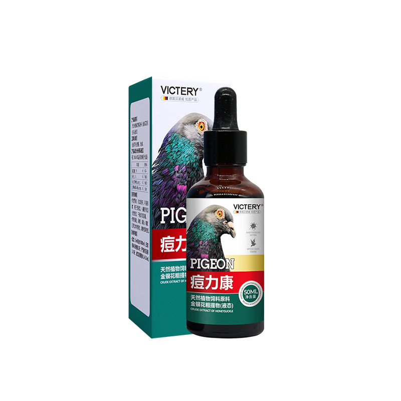 50ml ピジョンポックスケアソリューション（足と皮膚用）、 - Skincare Pigeon のレビューと価格